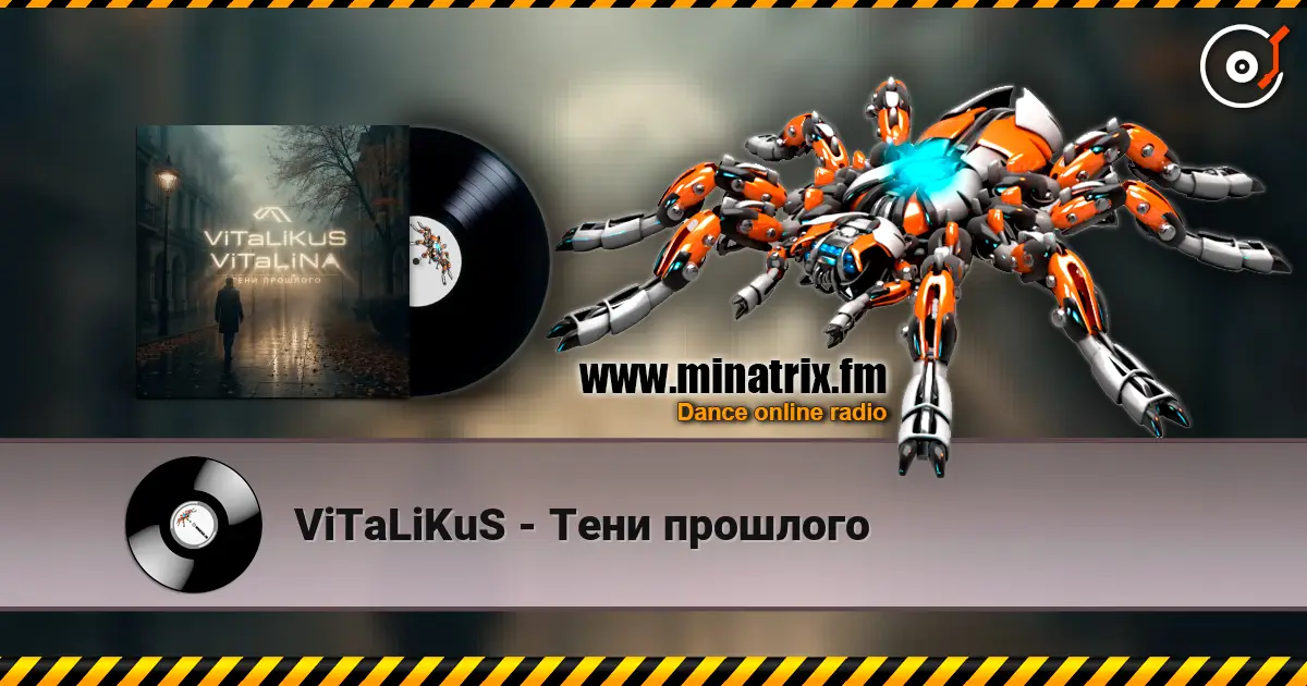 ViTaLiKuS - Тени прошлого жоғары сапада онлайн тыңдау | Minatrix.FM