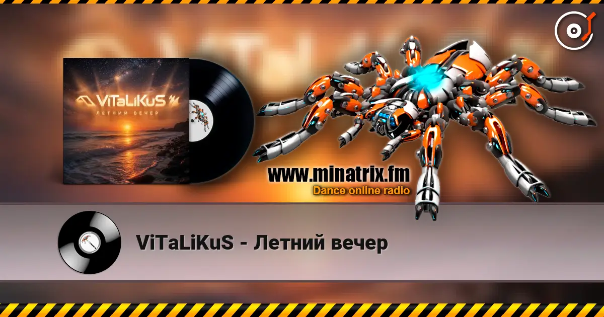 ViTaLiKuS - Летний вечер жоғары сапада онлайн тыңдау | Minatrix.FM