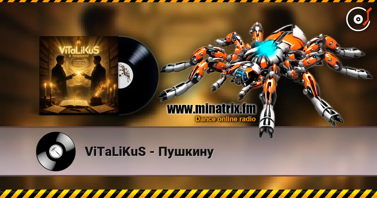 ViTaLiKuS - Пушкину жоғары сапада онлайн тыңдау | Minatrix.FM