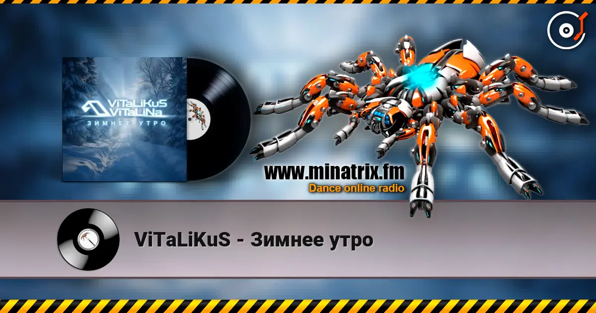 ViTaLiKuS - Зимнее утро жоғары сапада онлайн тыңдау | Minatrix.FM