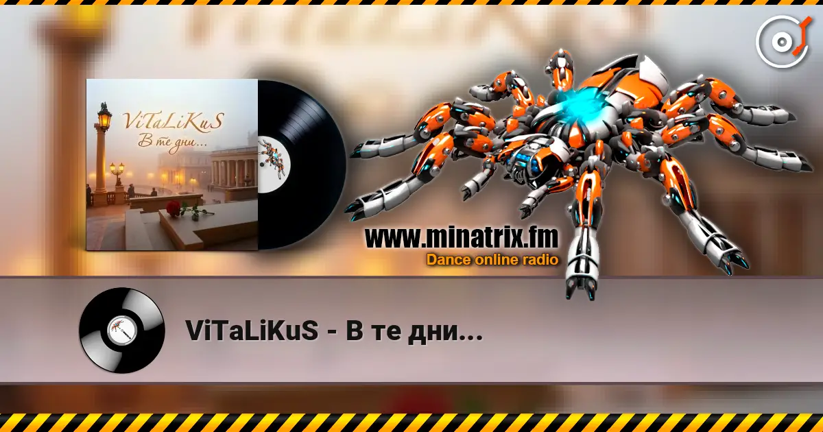 ViTaLiKuS - В те дни... жоғары сапада онлайн тыңдау | Minatrix.FM