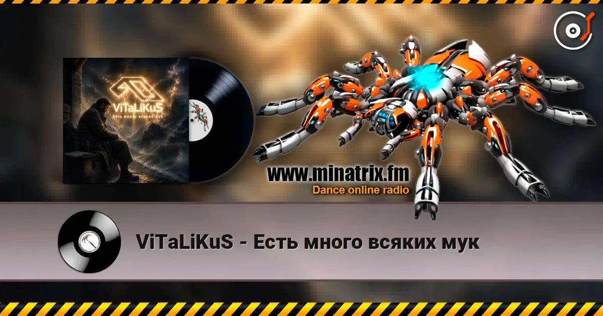 ViTaLiKuS - Есть много всяких мук жоғары сапада онлайн тыңдау | Minatrix.FM