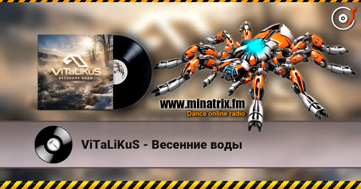 ViTaLiKuS - Весенние воды жоғары сапада онлайн тыңдау | Minatrix.FM