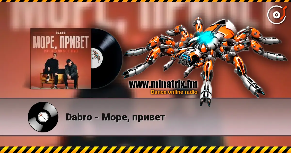 Dabro - Море, привет жоғары сапада онлайн тыңдау | Minatrix.FM