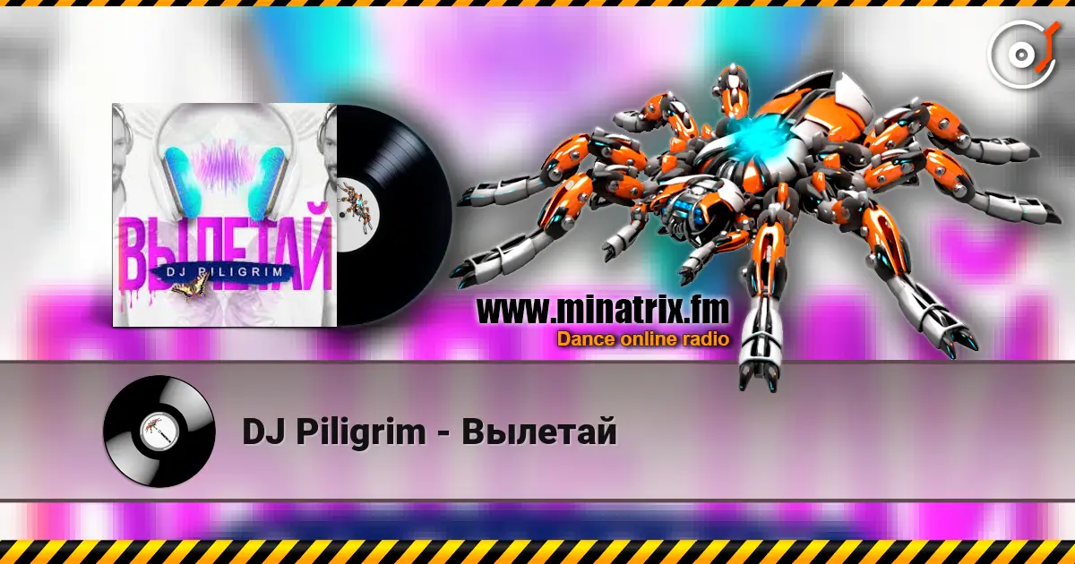 DJ Piligrim - Вылетай жоғары сапада онлайн тыңдау | Minatrix.FM