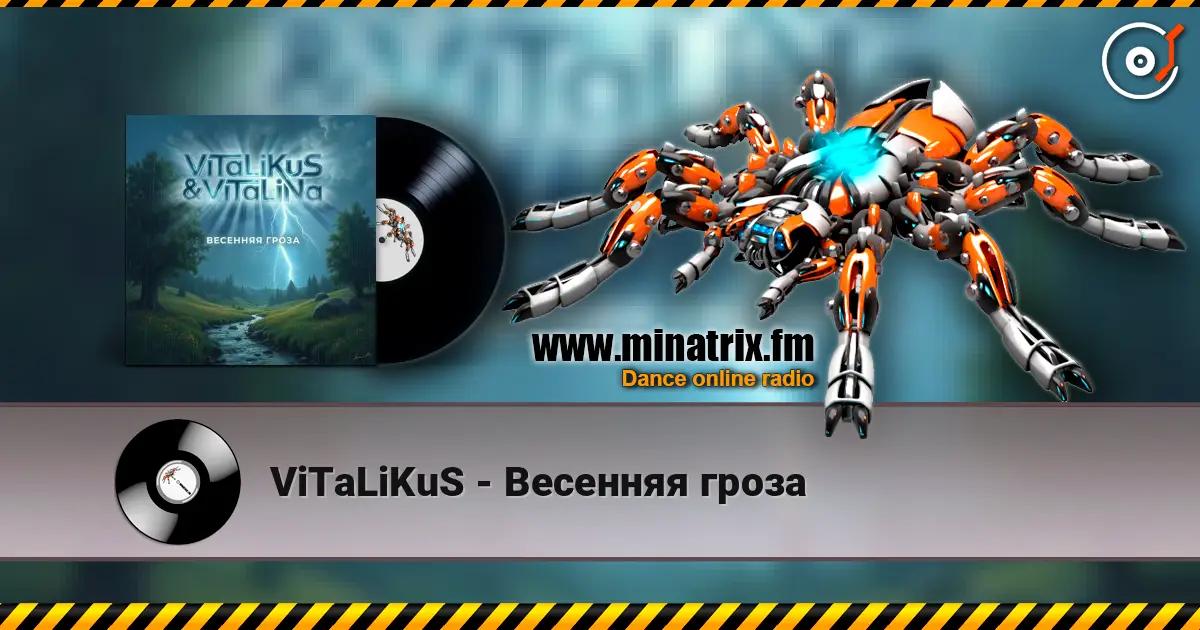 ViTaLiKuS - Весенняя гроза жоғары сапада онлайн тыңдау | Minatrix.FM