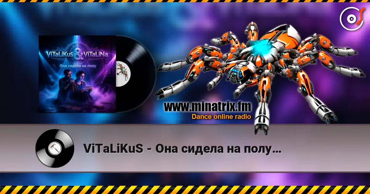 ViTaLiKuS - Она сидела на полу… escuchar online en alta calidad | Minatrix.FM