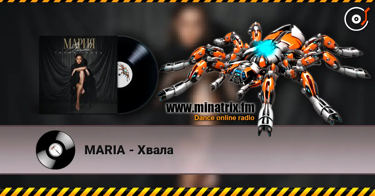 MARIA - Хвала жоғары сапада онлайн тыңдау | Minatrix.FM