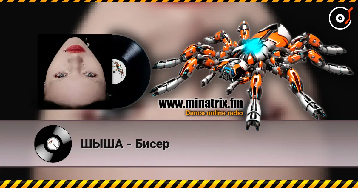 ШЫША - Бисер жоғары сапада онлайн тыңдау | Minatrix.FM
