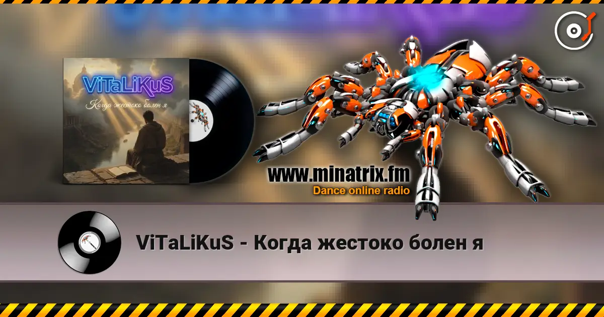 ViTaLiKuS - Когда жестоко болен я жоғары сапада онлайн тыңдау | Minatrix.FM