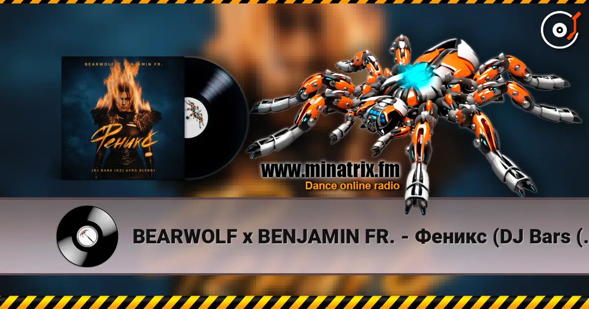 BEARWOLF x BENJAMIN FR. - Феникс (DJ Bars (Kz) Afro Blend) жоғары сапада онлайн тыңдау | Minatrix.FM