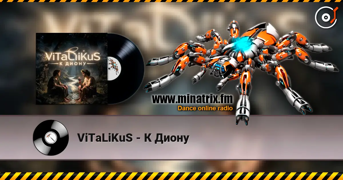 ViTaLiKuS - К Диону жоғары сапада онлайн тыңдау | Minatrix.FM