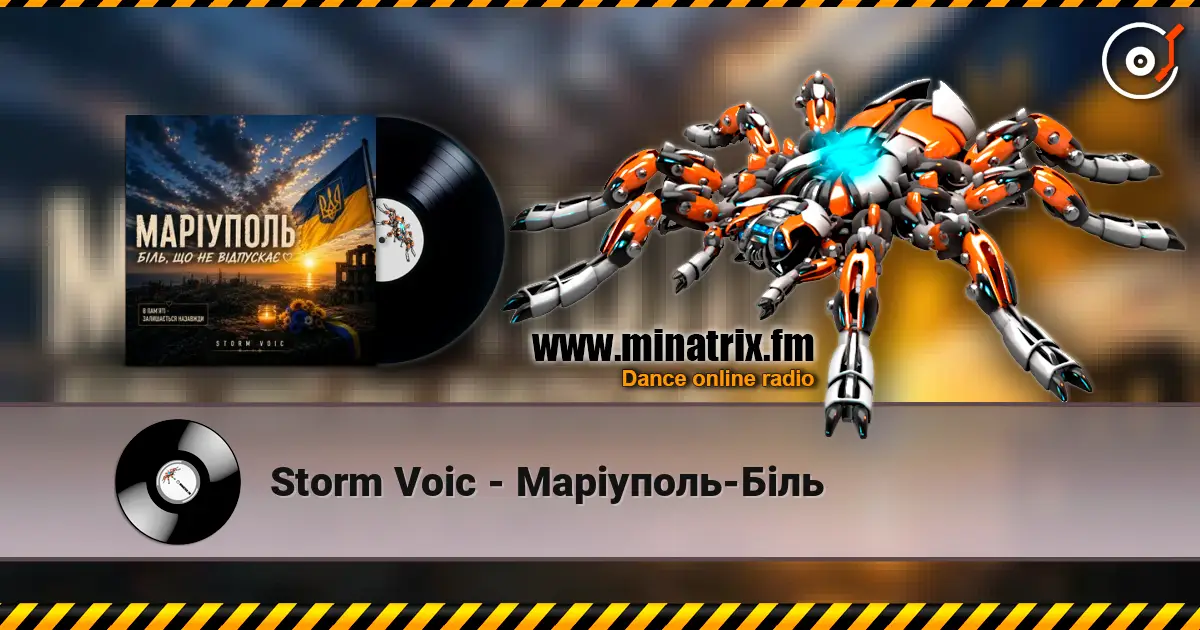 Storm Voic - Маріуполь-Біль жоғары сапада онлайн тыңдау | Minatrix.FM