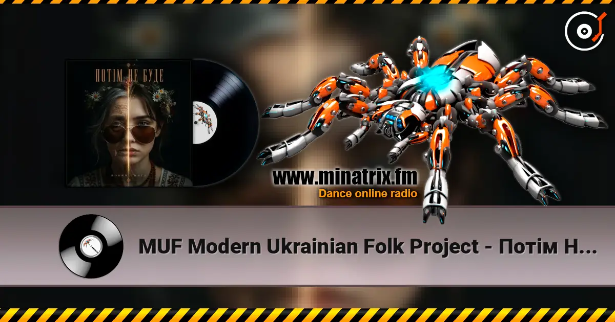 MUF Modern Ukrainian Folk Project - Потім Не Буде жоғары сапада онлайн тыңдау | Minatrix.FM