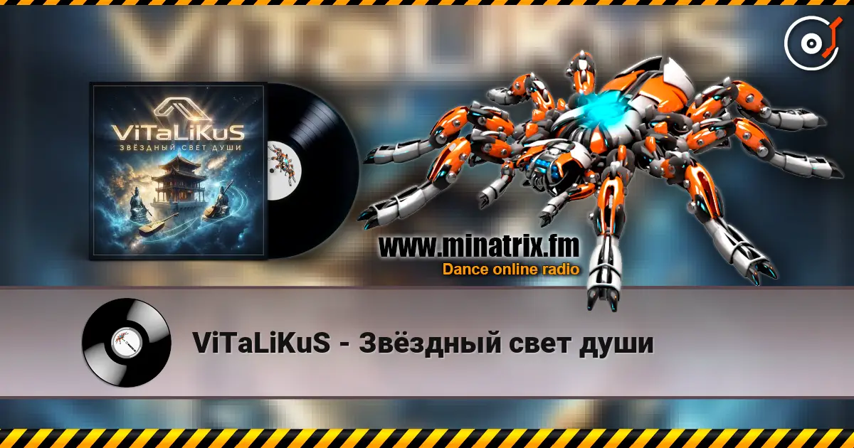 ViTaLiKuS - Звёздный свет души жоғары сапада онлайн тыңдау | Minatrix.FM