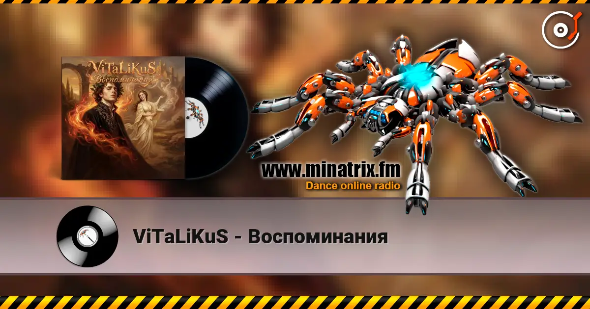 ViTaLiKuS - Воспоминания жоғары сапада онлайн тыңдау | Minatrix.FM
