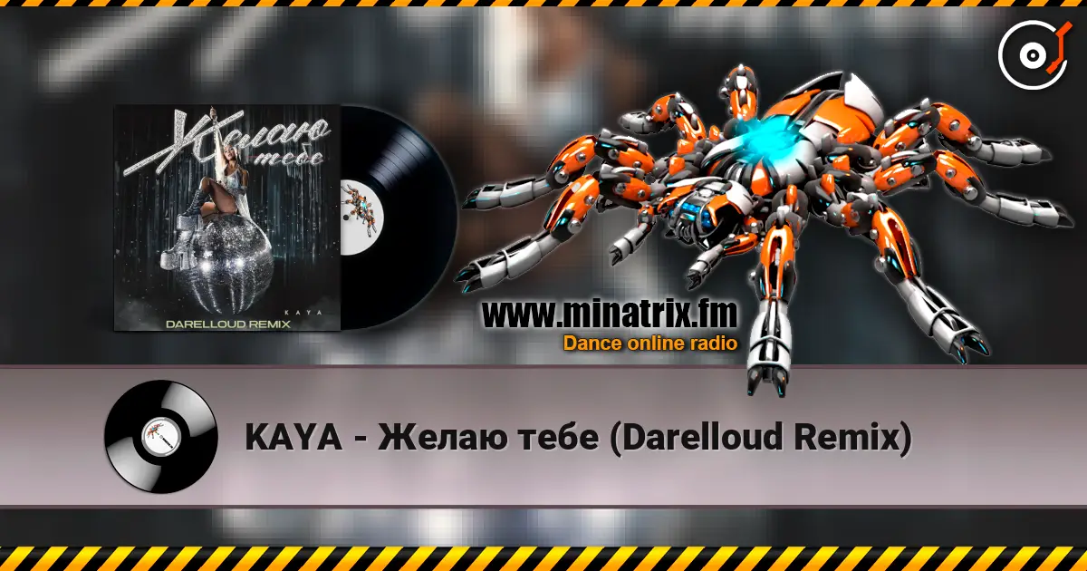 KAYA - Желаю тебе (Darelloud Remix) жоғары сапада онлайн тыңдау | Minatrix.FM