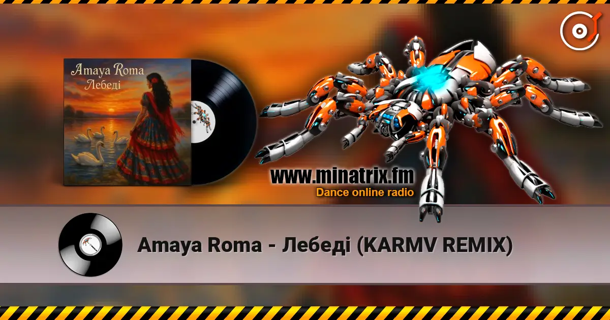 Amaya Roma - Лебеді (KARMV REMIX) жоғары сапада онлайн тыңдау | Minatrix.FM