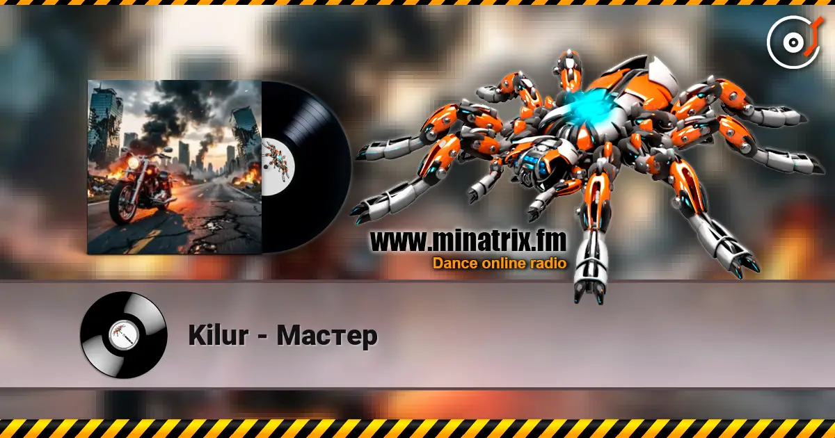 Kilur - Мастер жоғары сапада онлайн тыңдау | Minatrix.FM