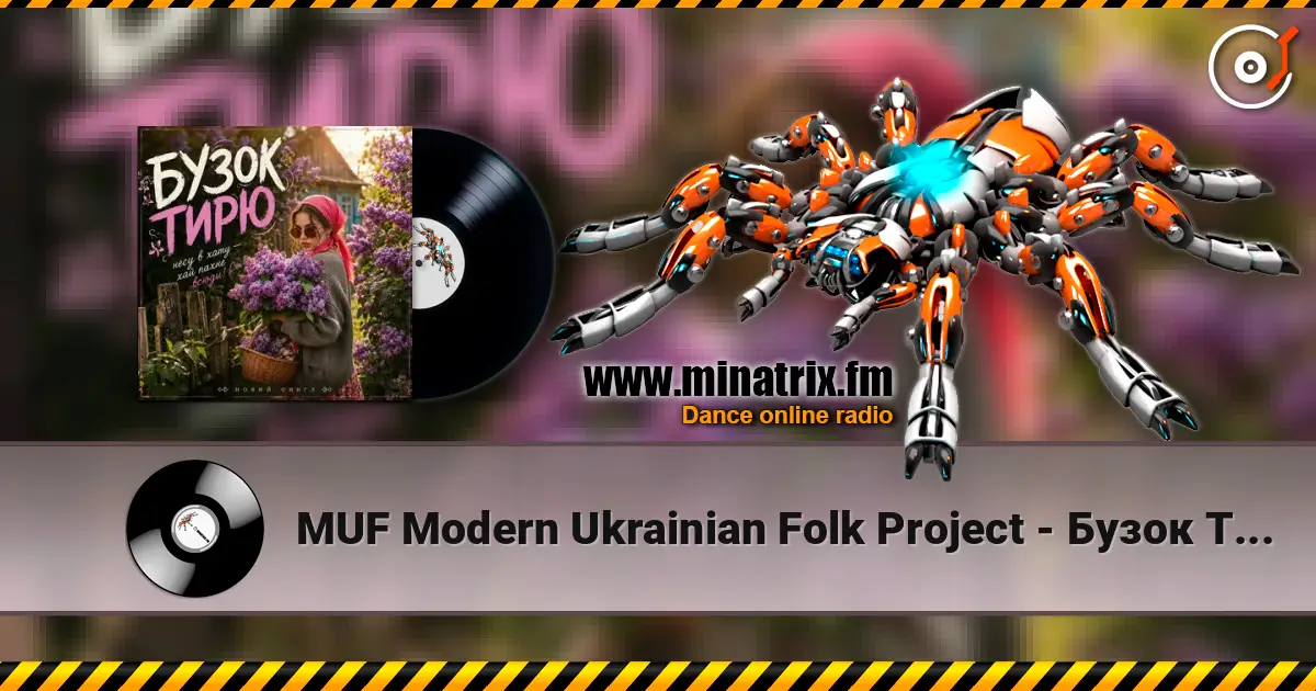 MUF Modern Ukrainian Folk Project - Бузок Тирю жоғары сапада онлайн тыңдау | Minatrix.FM