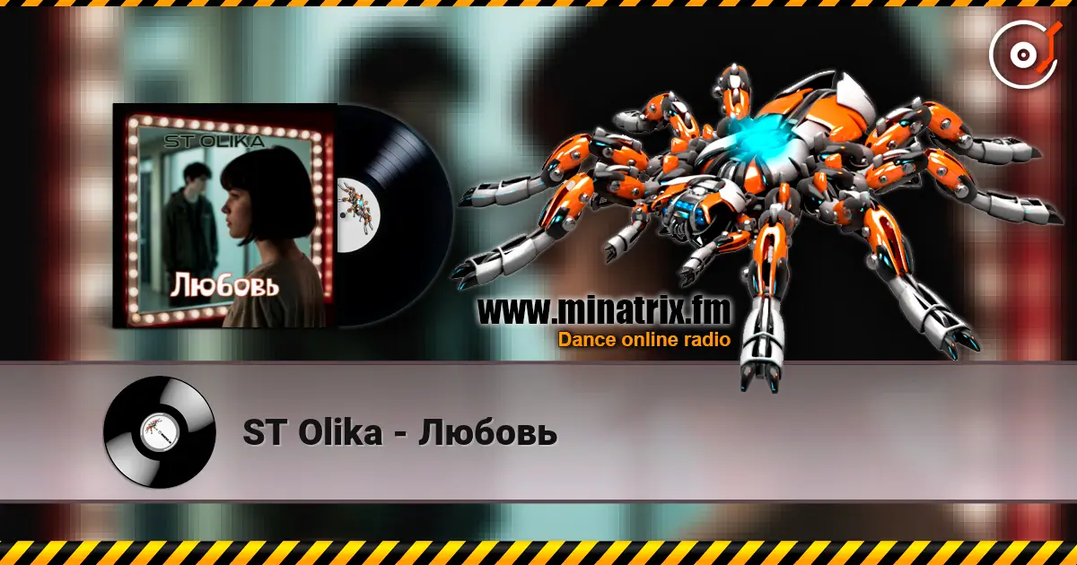 ST Olika - Любовь жоғары сапада онлайн тыңдау | Minatrix.FM