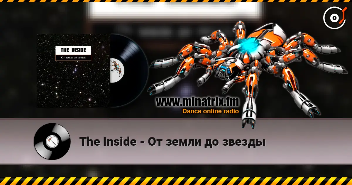 The Inside - От земли до звезды жоғары сапада онлайн тыңдау | Minatrix.FM