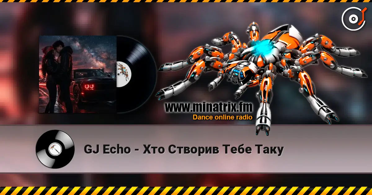 GJ Echo - Хто Створив Тебе Таку жоғары сапада онлайн тыңдау | Minatrix.FM