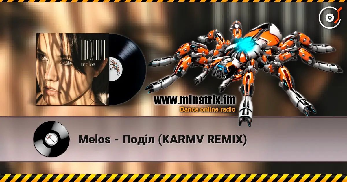 Melos - Поділ (KARMV REMIX) escuchar online en alta calidad | Minatrix.FM