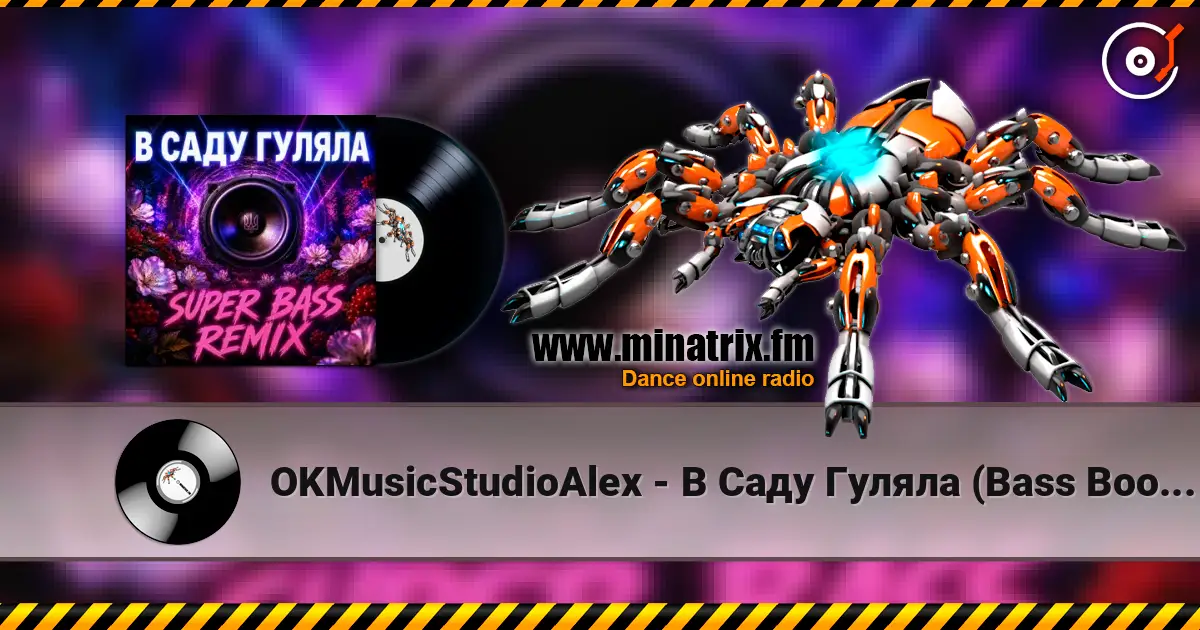 OKMusicStudioAlex - В Саду Гуляла (Bass Boosted Remix 2026) жоғары сапада онлайн тыңдау | Minatrix.FM