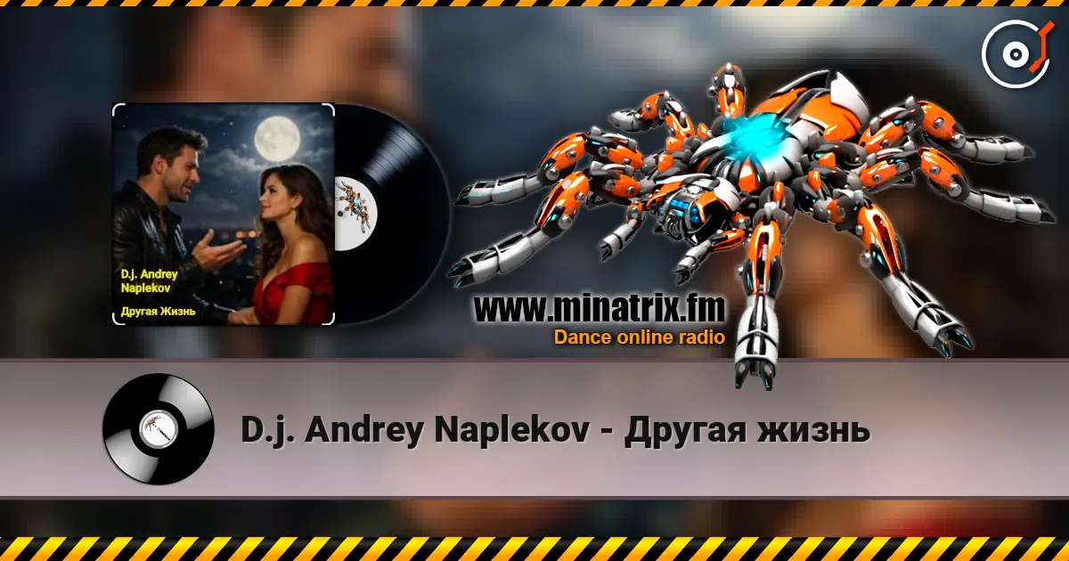 D.j. Andrey Naplekov - Другая жизнь жоғары сапада онлайн тыңдау | Minatrix.FM
