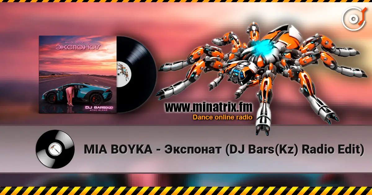 MIA BOYKA - Экспонат (DJ Bars(Kz) Radio Edit) жоғары сапада онлайн тыңдау | Minatrix.FM