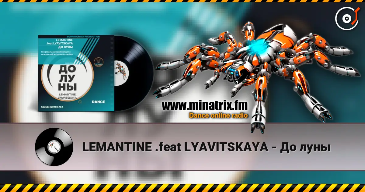 LEMANTINE .feat LYAVITSKAYA - До луны жоғары сапада онлайн тыңдау | Minatrix.FM