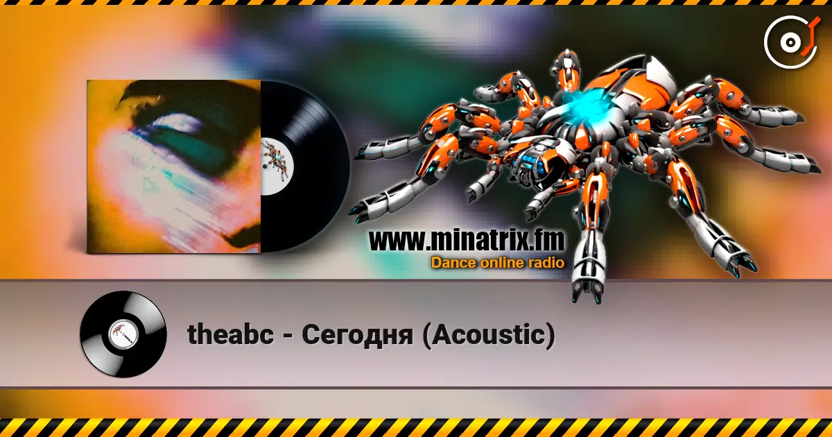 theabc - Сегодня (Acoustic) жоғары сапада онлайн тыңдау | Minatrix.FM