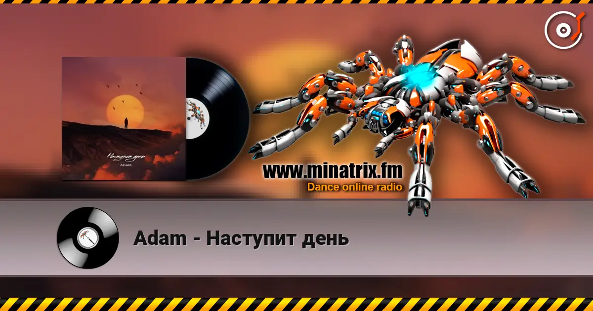 Adam - Наступит день жоғары сапада онлайн тыңдау | Minatrix.FM