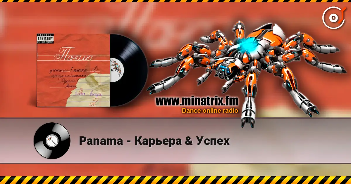 Panama - Карьера & Успех жоғары сапада онлайн тыңдау | Minatrix.FM