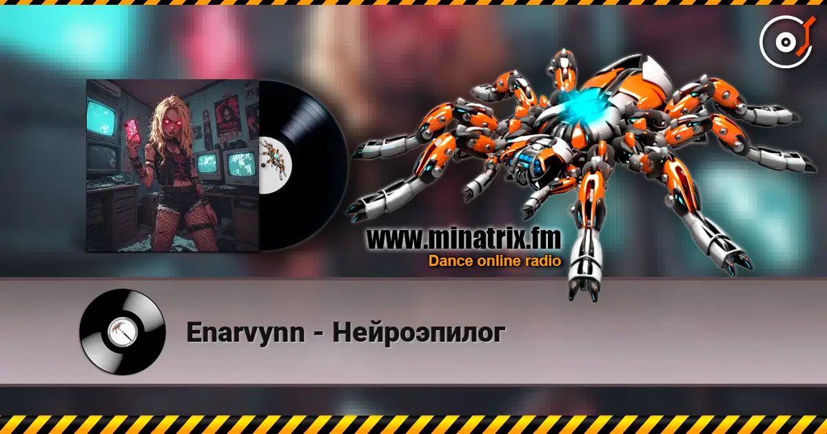 Enarvynn - Нейроэпилог жоғары сапада онлайн тыңдау | Minatrix.FM