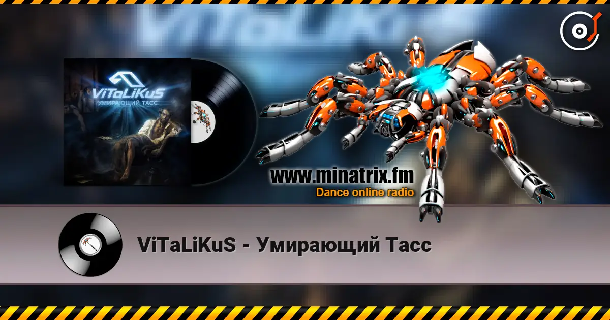 ViTaLiKuS - Умирающий Тасс жоғары сапада онлайн тыңдау | Minatrix.FM