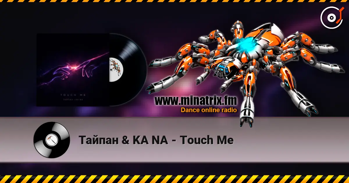 Тайпан & KA NA - Touch Me жоғары сапада онлайн тыңдау | Minatrix.FM