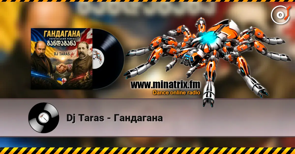Dj Taras - Гандагана listen online in high quality | Minatrix.FM