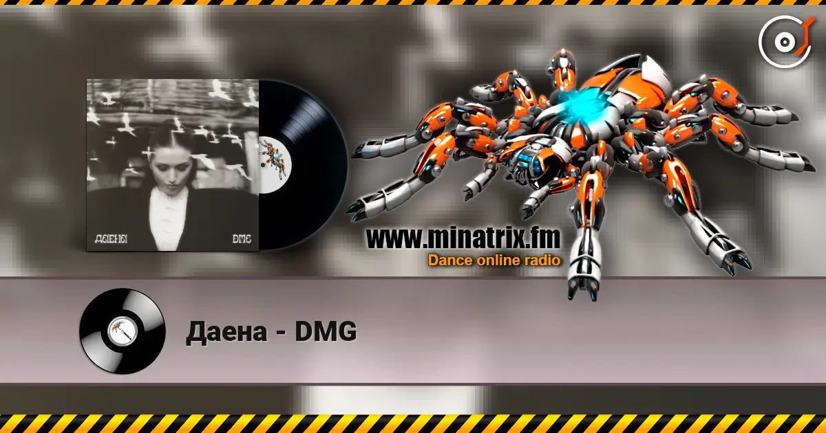 Даена - DMG жоғары сапада онлайн тыңдау | Minatrix.FM