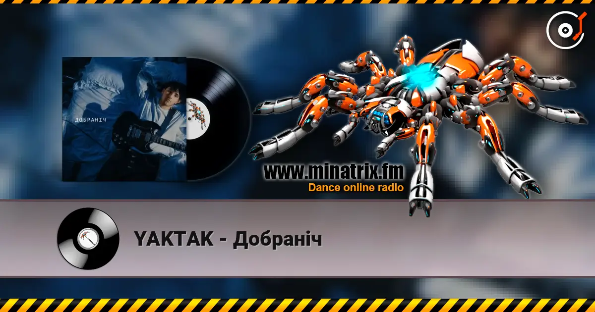YAKTAK - Добраніч жоғары сапада онлайн тыңдау | Minatrix.FM