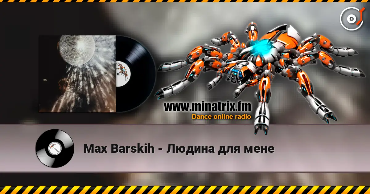 Max Barskih - Людина для мене жоғары сапада онлайн тыңдау | Minatrix.FM