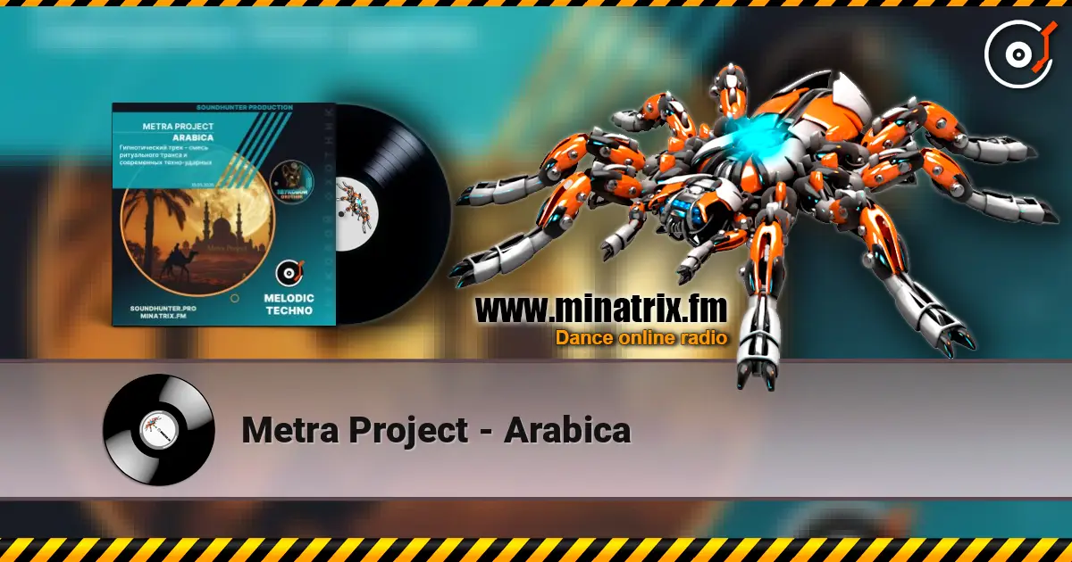 Metra Project - Arabica жоғары сапада онлайн тыңдау | Minatrix.FM