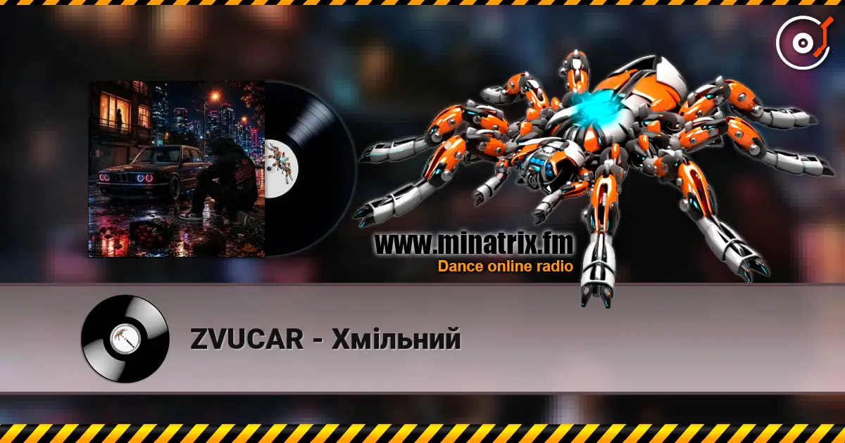 ZVUCAR - Хмільний жоғары сапада онлайн тыңдау | Minatrix.FM
