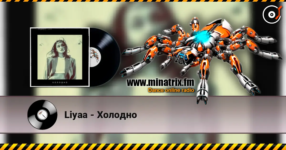 Liyaa - Холодно жоғары сапада онлайн тыңдау | Minatrix.FM