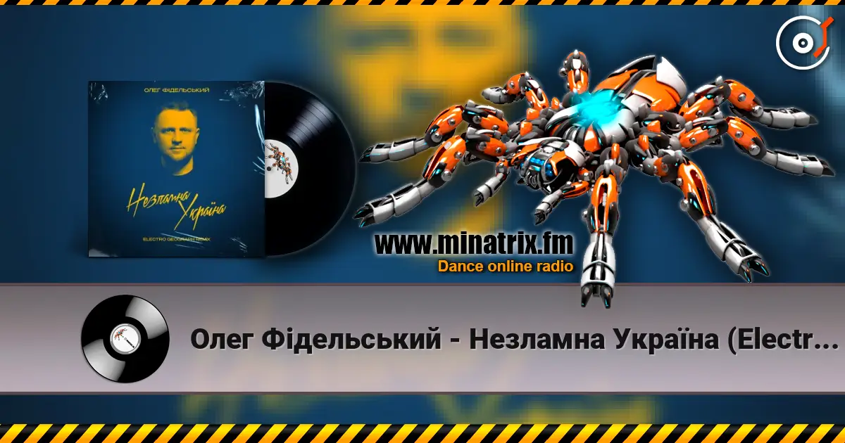 Олег Фідельський - Незламна Україна (Electro-Geograph Remix) escuchar online en alta calidad | Minatrix.FM