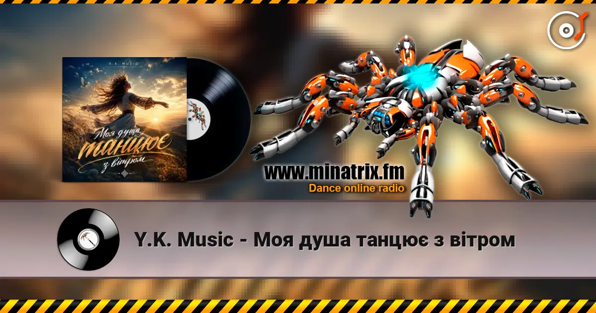 Y.K. Music - Моя душа танцює з вітром жоғары сапада онлайн тыңдау | Minatrix.FM