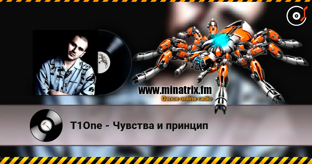 T1One - Чувства и принцип жоғары сапада онлайн тыңдау | Minatrix.FM