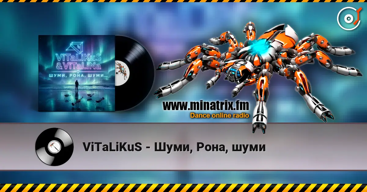 ViTaLiKuS - Шуми, Рона, шуми жоғары сапада онлайн тыңдау | Minatrix.FM