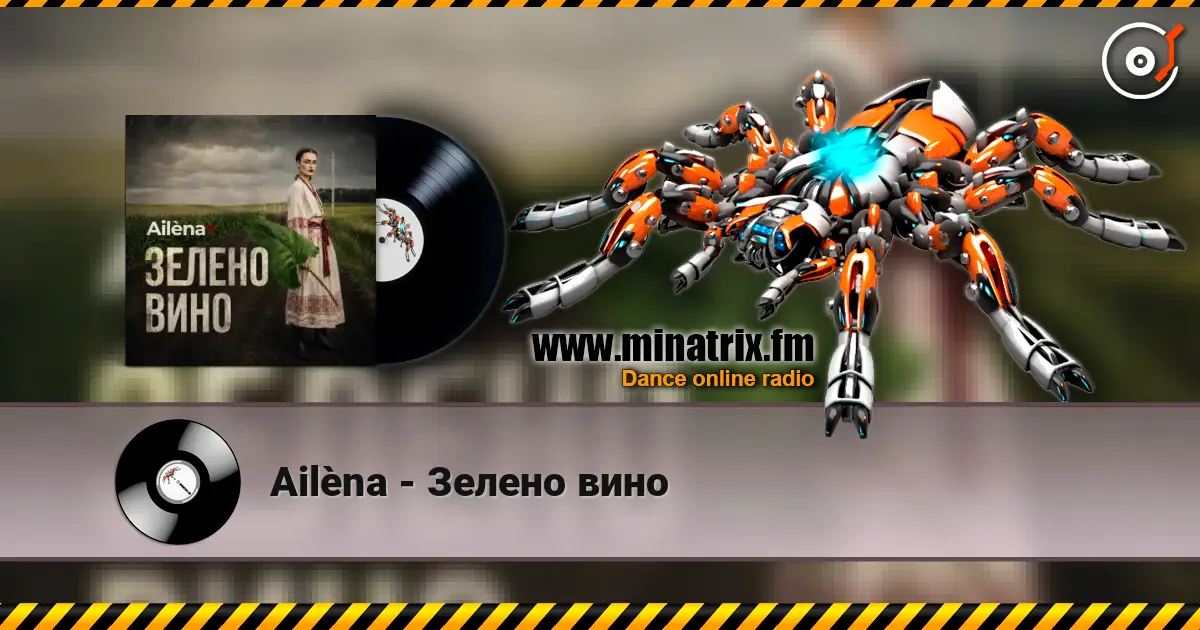Ailèna - Зелено вино жоғары сапада онлайн тыңдау | Minatrix.FM